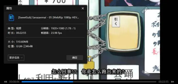 [动漫]《皿三昧》[全11集(修正版)高清1080P/日语简繁中字/视频合集]【百度云网盘下载】