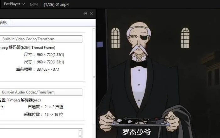 [动漫]《魅影巨神/The Big O》[全26集(Sunrise公司出品)高清720P/日语中字/视频合集]【百度云网盘下载】