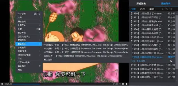[动漫]《哆啦A梦/机器猫》[42部(剧场版)高清/视频合集]【百度云网盘下载】