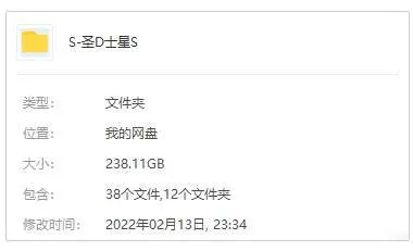 [动漫]《圣斗士星矢》[TV+OVA+剧场+外传/全话(车田正美原作)高清/日语中字/视频合集]【百度云网盘下载】