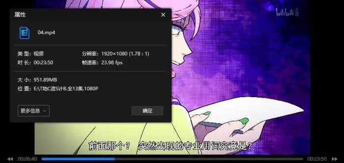 [动漫]《天地创造设计部》[全13集(増井壮一执导)高清1080P/日语中字/视频合集]【百度云网盘下载】