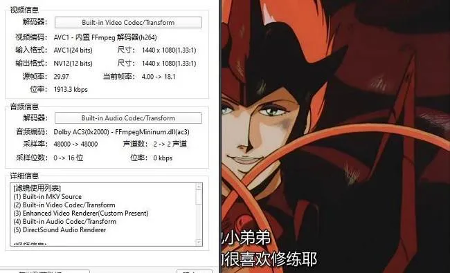 [动漫]《天空战纪》[全38集(龙之子工作室出品)高清1080P/国日双语中字/视频合集]【百度云网盘下载】