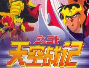 1080P高清！国日双语中字《天空战纪》全38集 龙之子工作室出品 百度云下载-小文资源网