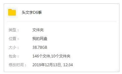 [动漫]《头文字D》[6季+OVA+新剧场版+漫画(重野秀一著)高清/国语中字/视频合集]【百度云网盘下载】