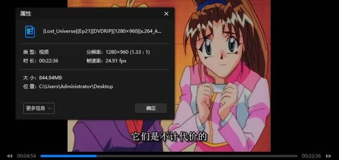 [动漫]《宇宙刑警/失落的宇宙》[TV全26话(附音乐集)高清/日语中字/视频合集]【百度云网盘下载】
