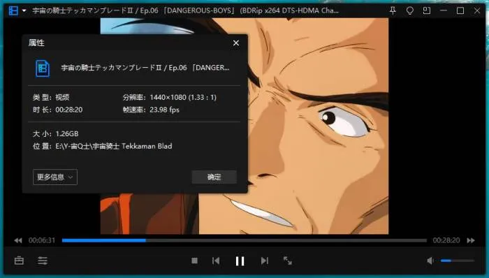 [动漫]《宇宙骑士》[TV+OVA+特典(珍藏版)高清1080P/国日双语/视频合集]【百度云网盘下载】