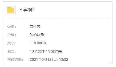[动漫]《宇宙骑士》[TV+OVA+特典(珍藏版)高清1080P/国日双语/视频合集]【百度云网盘下载】