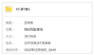 [动漫]《家庭教师HITMAN  REBORN!》[全203话+SP+OVA(ARTLAND改编)高清/日语中字/视频合集]【百度云网盘下载】