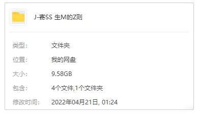 [动漫]《寄生兽:生命的准则》[全24话(清水健一执导)高清1080P/日语中字/视频合集]【百度云网盘下载】