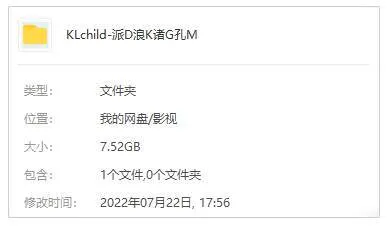 [动漫]《派对浪客诸葛孔明》[全12集(本间修执导)高清/日语/内封简繁中字/视频合集]【百度云网盘下载】