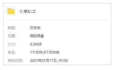 [动漫]《茶啊二中》[全3季+番外篇(校园题材)国语中字/视频合集]【百度云网盘下载】