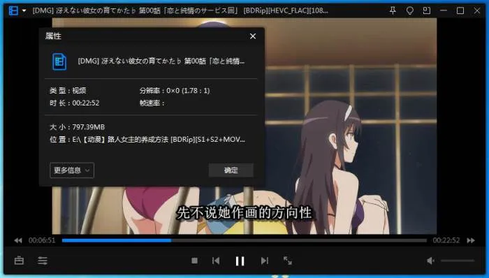 [动漫]《路人女主的养成方法》[全2季+电影(A-1 Pictures改编)高清/日语中字/视频合集]【百度云网盘下载】