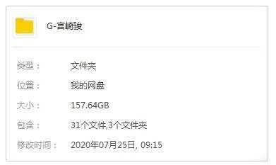 [动画]《宫崎骏(Hayao Miyazaki)作品集》[1979-2020年(157.64GB)高清/日语中字/视频合集]【百度云网盘下载】