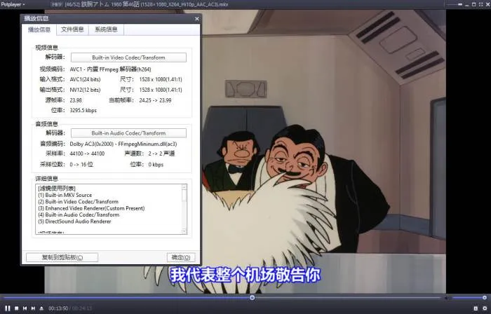 [动漫]《铁臂阿童木》[TV52话+音乐集(虫制作株式会社改编)国日粤英四语/中字/视频合集]【百度云网盘下载】