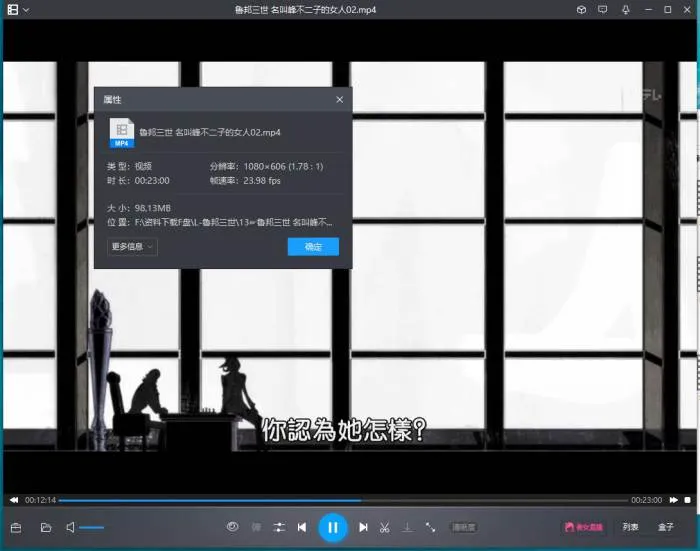[动漫]《鲁邦三世》[TV5部+剧场5部+OVA 7部+特别篇27部+3D版+名柯合作2部+外传3部+名峰13集(加藤一彦原著)国语中字/视频合集]【百度云网盘下载】