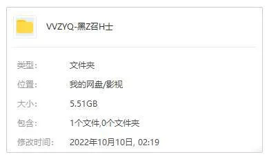 [动漫]《黑之召喚士》[全12集(SATELIGHT制作)高清/日语官中/视频合集]【百度云网盘下载】