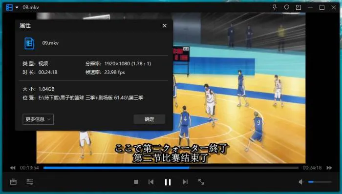 [动漫]《黑子的篮球》[全3季+剧场版(ProductionI.G改编)高清/国日双语/中字/视频合集]【百度云网盘下载】