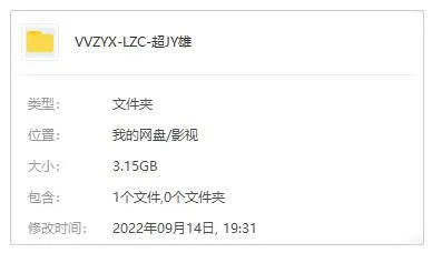 [动漫]《龙珠超 超级英雄》[96min(儿玉彻郎执导)高清/日语中字/视频]【百度云网盘下载】