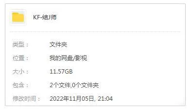 [动漫]《结界师》[全52集(国语版)高清/国语中字/视频合集]【百度云网盘下载】