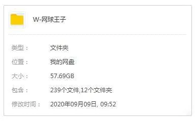 [动漫]《网球王子》[TV日语版/国语版+剧场版+OAV+Q版+图片(TRANS ARTS改编)国日粤英四语/中字/视频合集]【百度云网盘下载】