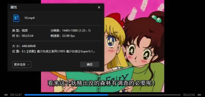 [动漫]《美少女战士》[系列(TV+R+S+SpuerS+Sailor Stars+Crystal+剧场版)高清日语中字合集][MP4/116.72GB]百度云网盘下载