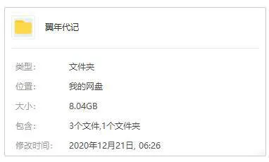 [动漫]《翼年代记》[全2季+OVA+剧场版(Bee Train改编)国配+日配/中字/视频合集]【百度云网盘下载】