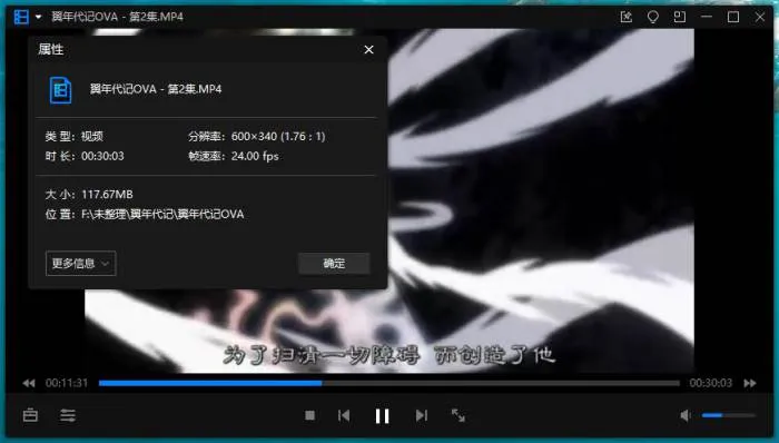 [动漫]《翼年代记》[全2季+OVA+剧场版(Bee Train改编)国配+日配/中字/视频合集]【百度云网盘下载】