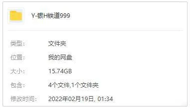 [动漫]《银河铁道999/银河列车999》[全3季+OVA(松本零士原作)日语中字/视频合集]【百度云网盘下载】
