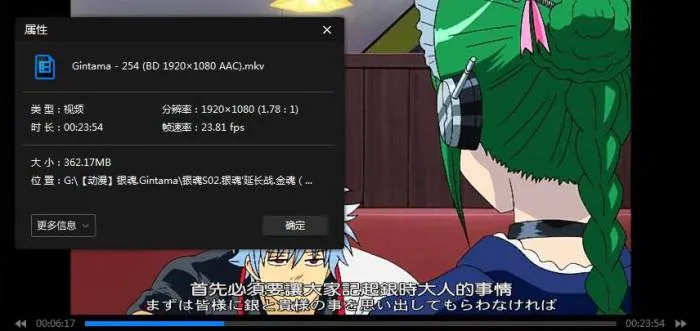 [动漫]《银魂》[全5季+剧场版+OVA+真人电影(空知英秋原著)高清/日语中字/视频合集]【百度云网盘下载】