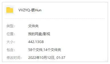 [动漫]《银魂》[全5季+剧场版+OVA+真人电影(空知英秋原著)高清/日语中字/视频合集]【百度云网盘下载】