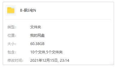 [动漫]《飙速宅男/TMS Entertainment/膽小鬼踏板》[全4季+剧场版(渡边航原作)高清/日语中字/视频合集]【百度云网盘下载】