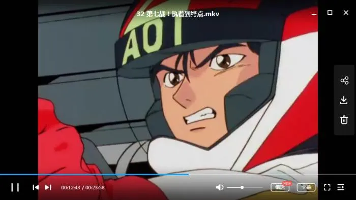 [动漫]《高智能方程式赛车/新世纪GPX》[全37集(TV版)高清/国日双语中字/视频合集]【百度云网盘下载】