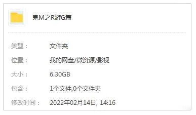 [动漫]《鬼灭之刃-游郭篇》[全11集(外崎春雄执导)高清1080P/日语中字/视频合集]【百度云网盘下载】