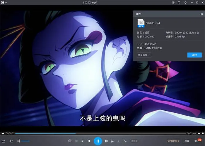 [动漫]《鬼灭之刃-游郭篇》[全11集(外崎春雄执导)高清1080P/日语中字/视频合集]【百度云网盘下载】