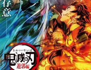 1080P高清日语中字！《鬼灭之刃-游郭篇》全11集百度云网盘下载-小文资源网