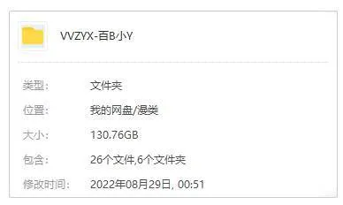 [动漫]《魔卡少女樱/百变小樱》[全70集+剧场+OVA+特别篇+总集篇(MADHOUSE制作)高清/日语中字/视频合集]【百度云网盘下载】