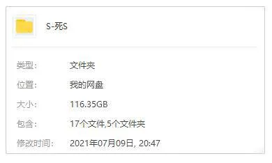 [动漫]《死神》[366话合集+剧场版4部(Studio Pierrot改编)国日双语中字/视频合集]【百度云网盘下载】