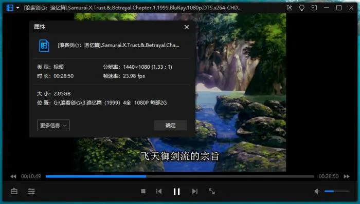 [动漫]《浪客剑心》[TV95话全+OVA+剧场版+真人版(和月伸宏原著)高清/日语中字/视频合集]【百度云网盘下载】