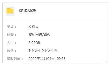 [动漫]《浪漫杀手》[全12集(百世渡原著)高清/日语官中/视频]【百度云网盘下载】