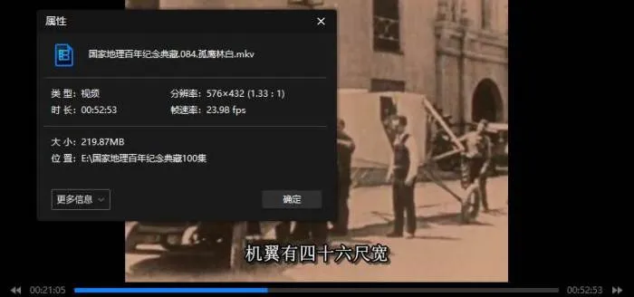 纪录片《国家地理百年纪念典藏》全100集(21.93GB)中字/视频合集【百度云网盘下载】