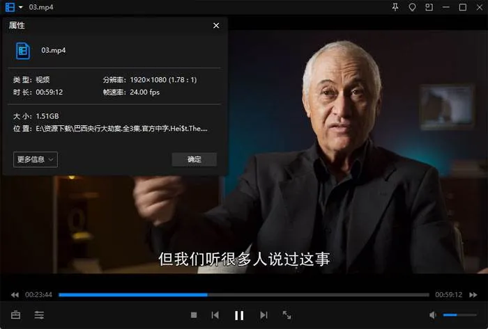纪录片《巴西央行大劫案》全3集(Netflix出品)高清1080P/原声中字/视频合集【百度云网盘下载】