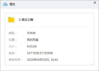 纪录片《最后的舞动/最后之舞 》全10集(杰森·海希尔执导)高清/英语中字/视频合集【百度云网盘下载】