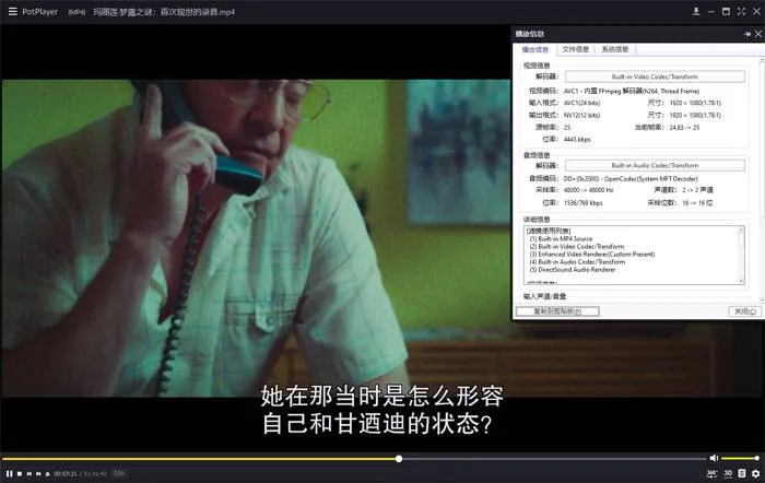 纪录片《玛丽莲·梦露之谜：首次现世的录音》101min(Netflix出品)高清/原声中字/视频【百度云网盘下载】