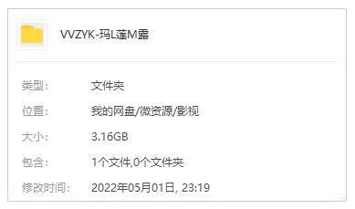 纪录片《玛丽莲·梦露之谜：首次现世的录音》101min(Netflix出品)高清/原声中字/视频【百度云网盘下载】