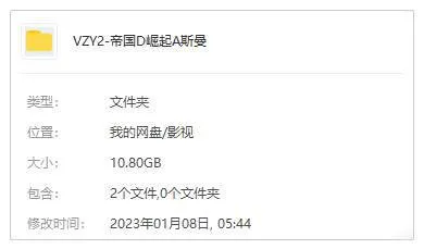 纪录片《帝国的崛起：奥斯曼》全2季(Netflix出品)高清/原声中字/视频合集【百度云网盘下载】