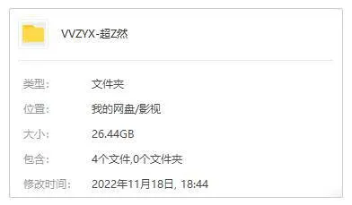 纪录片《超/自然》全6集(Disney+出品)超清4K/原声中字/视频合集【百度云网盘下载】