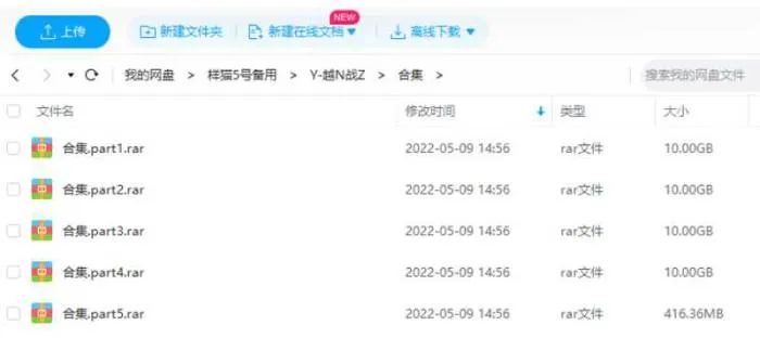 纪录片《越南战争(2017)》高清1080P英语中字合集[MKV/40.41GB]百度云网盘下载