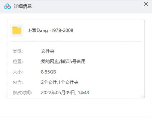央视纪录片《激荡·1978-2008》全31集国语中字合集[MP4/8.55GB]百度云网盘下载
