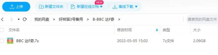 BBC纪录片《达芬奇》视频3集英语外挂中字[AVI/2.09GB]百度云网盘下载