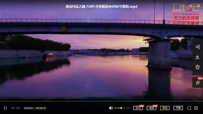 BBC纪录片《梵高耳朵之谜》视频英语外挂中字[MP4/665.66MB]百度云网盘下载